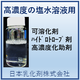 可溶化剤.png