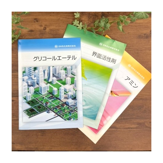製品カタログ_新_写真2.jpeg