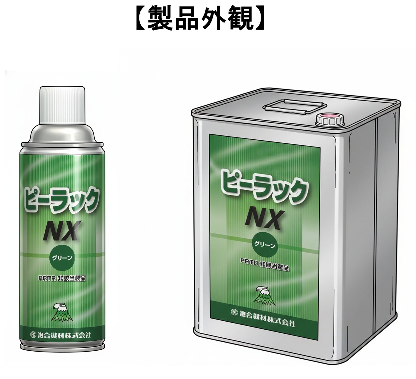 【イベント設営向け】手で剥がせる!『ピーラックNX-L』防錆塗料
