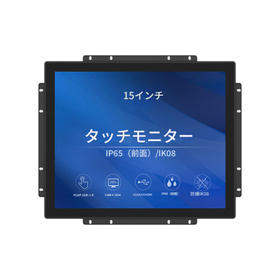 産業用表示ソリューション｜高輝度液晶・タッチ・ADボード一括対応