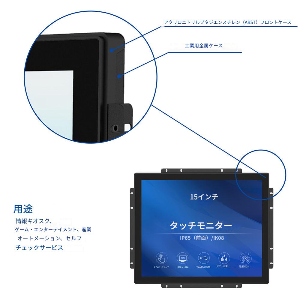 新製品】三菱電機相当品 5.7インチ タッチパネル搭載 LCD デンシトロン