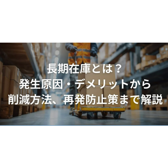 スクリーンショット 2026-07-01 143110.png