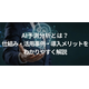 スクリーンショット 2026-07-01 145925.png