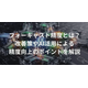スクリーンショット 2026-07-01 160519.png