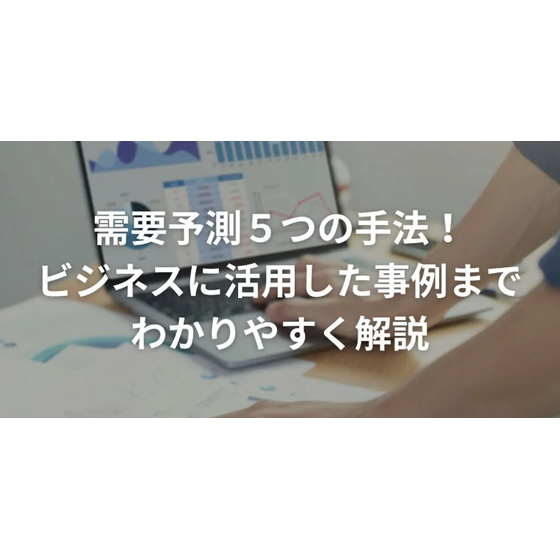 スクリーンショット 2025-12-18 143755.png