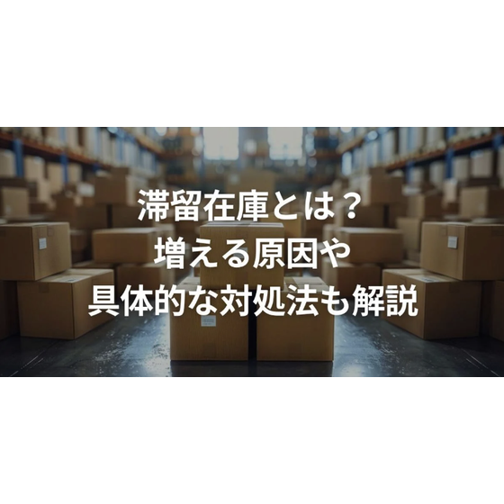 スクリーンショット 2025-12-18 124112.png