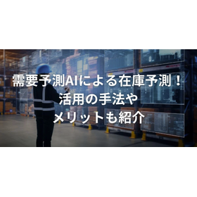 スクリーンショット 2025-12-18 112347.png