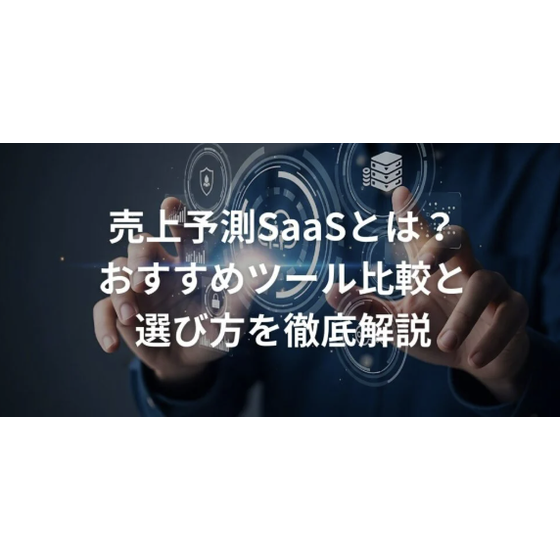 スクリーンショット 2026-07-01 145224.png