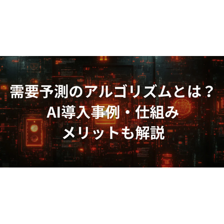 スクリーンショット 2025-12-18 160053.png