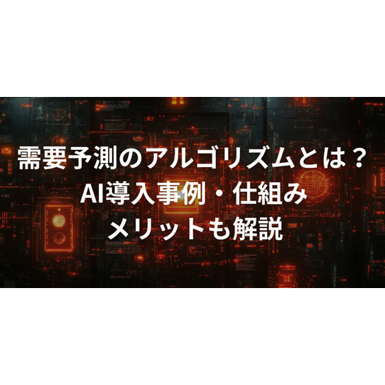 スクリーンショット 2025-12-18 160053.png