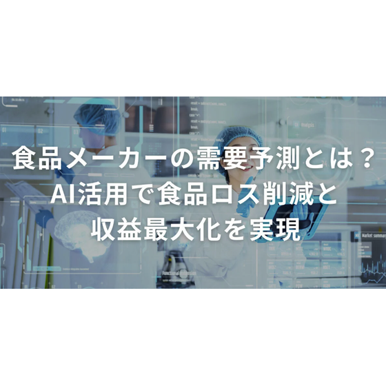 スクリーンショット 2025-12-18 163947.png