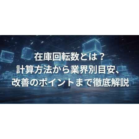 スクリーンショット 2026-07-01 160058.png