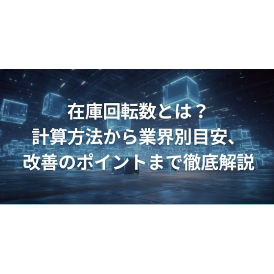 スクリーンショット 2026-07-01 160058.png