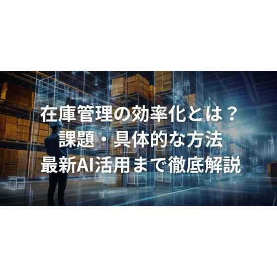 スクリーンショット 2026-07-01 154033.png