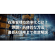 スクリーンショット 2026-07-01 154033.png