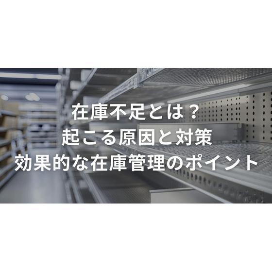 スクリーンショット 2025-12-18 155825.png