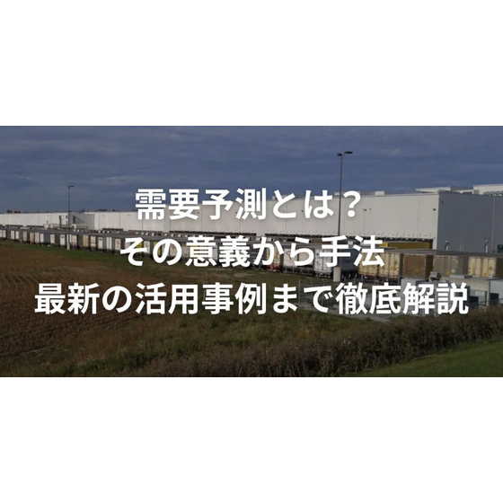 スクリーンショット 2025-12-18 150506.png