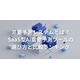 スクリーンショット 2026-07-01 144628.png