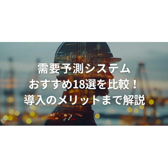 スクリーンショット 2025-12-18 142903.png