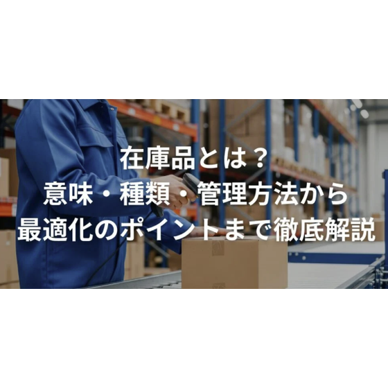 スクリーンショット 2026-07-01 152309.png