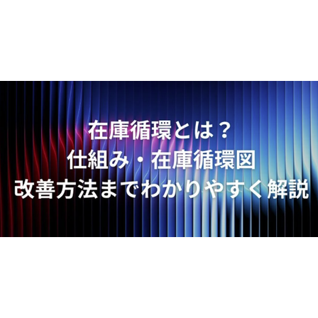 スクリーンショット 2026-07-01 154737.png