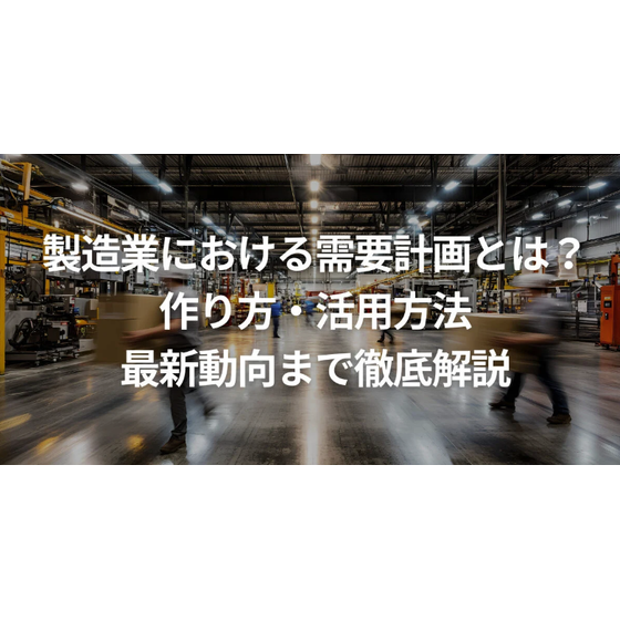 スクリーンショット 2025-12-18 161645.png