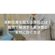スクリーンショット 2026-07-01 144231.png