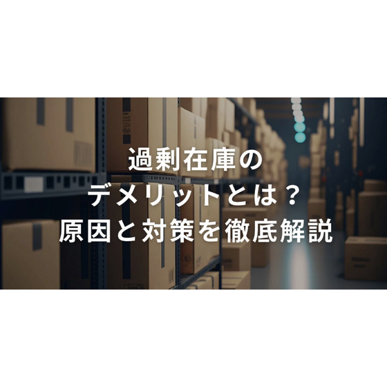 スクリーンショット 2025-12-18 164602.png