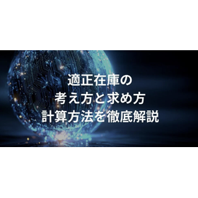 スクリーンショット 2026-07-01 144941.png