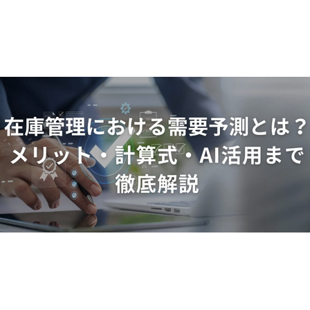 スクリーンショット 2025-12-18 163151.png