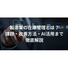 スクリーンショット 2026-07-01 150729.png
