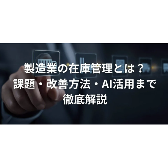 スクリーンショット 2026-07-01 150729.png