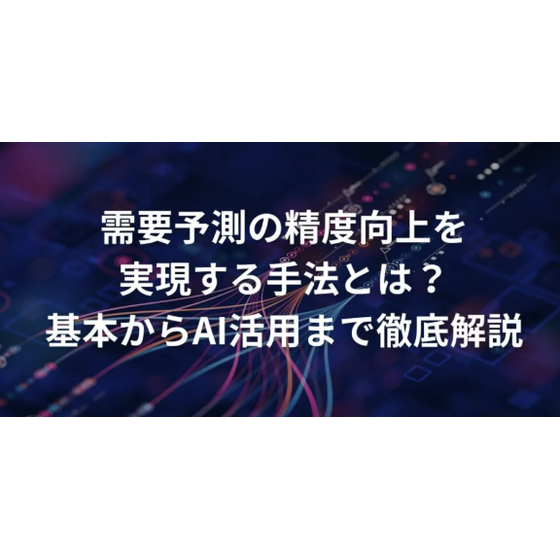 スクリーンショット 2026-07-01 143822.png