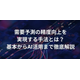 スクリーンショット 2026-07-01 143822.png