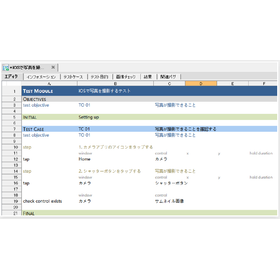 TestArchitect for Mobile
