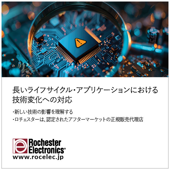 Obsolescence_Report_JP_June 2025.jpg