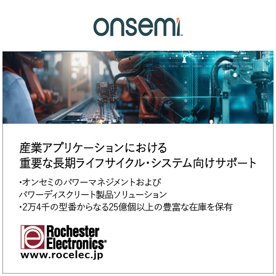 onsemi_JP_May 2025.jpg