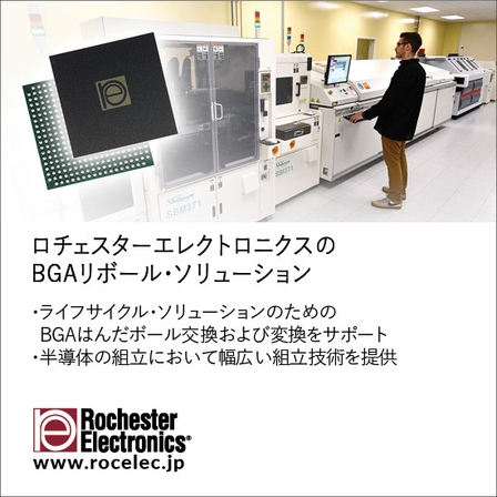 BGA_JP_Mar 2025.jpg
