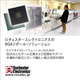 BGA_JP_Mar 2025.jpg