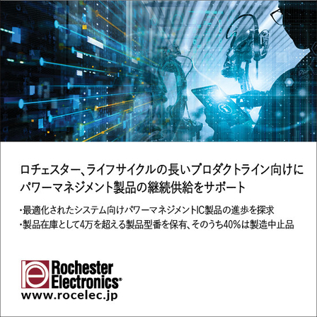 PowerManagement_JP_Apr 2025.jpg