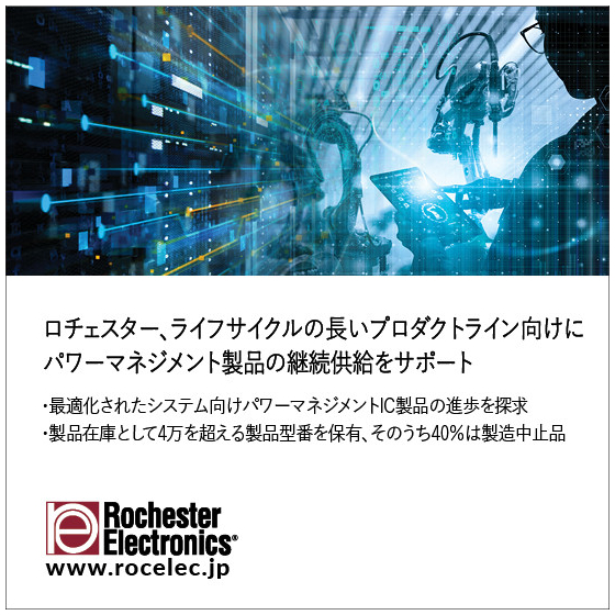 PowerManagement_JP_Apr 2025.jpg