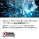 PowerManagement_JP_Apr 2025.jpg