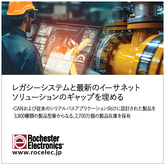 ethernet_JP_June 2025.jpg