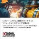 ethernet_JP_June 2025.jpg