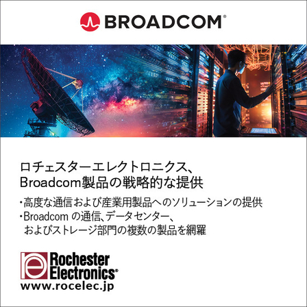 Broadcom_JP_Feb 2025.jpg