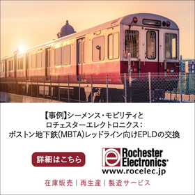 【半導体製品再生産事例】製造中止となったロジック製品