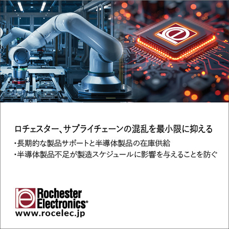 Obsolescence_purchasing_JP_Apr 2025.jpg