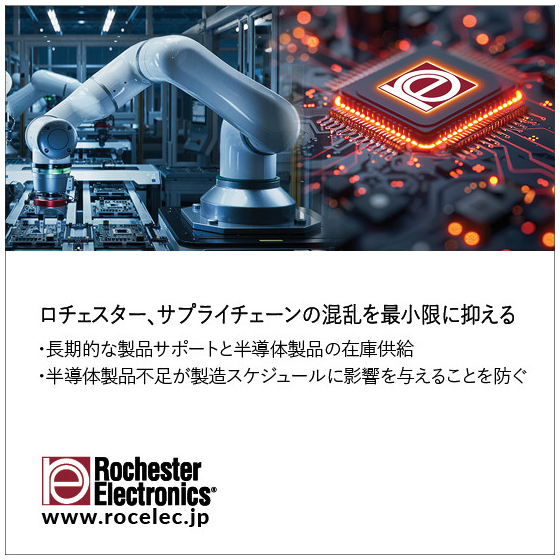 Obsolescence_purchasing_JP_Apr 2025.jpg