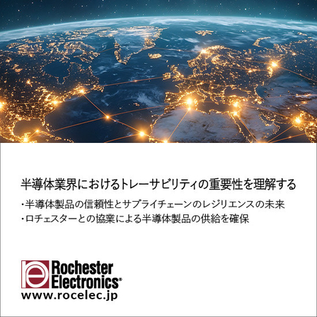 traceability_JP_June 2025.jpg
