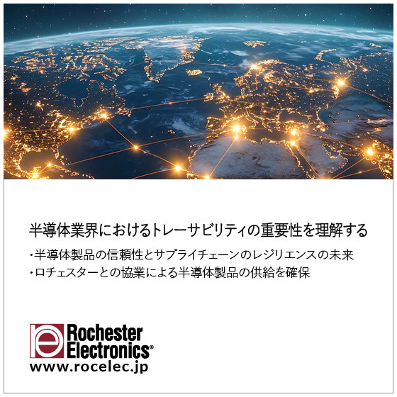 traceability_JP_June 2025.jpg